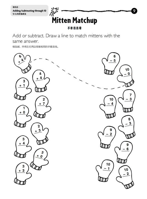 牛娃们都在刷的金牌练习册 一开学就被抢断货 腾讯新闻