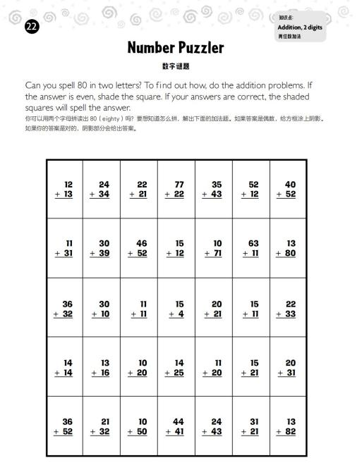 牛娃们都在刷的金牌练习册 一开学就被抢断货 腾讯新闻
