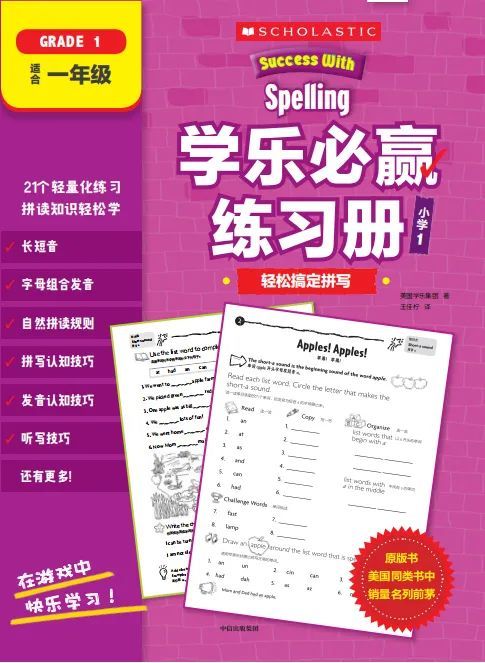 牛娃们都在刷的金牌练习册 一开学就被抢断货 腾讯新闻