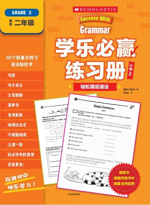 牛娃们都在刷的金牌练习册 一开学就被抢断货 腾讯新闻