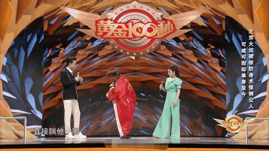 央视综艺《黄金100秒》女主持人维妮娜缺席,杨帆又要换搭档吗?插图3