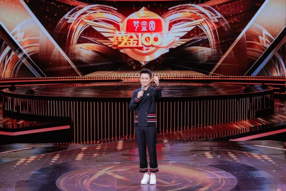 央视综艺《黄金100秒》女主持人维妮娜缺席,杨帆又要换搭档吗?插图1