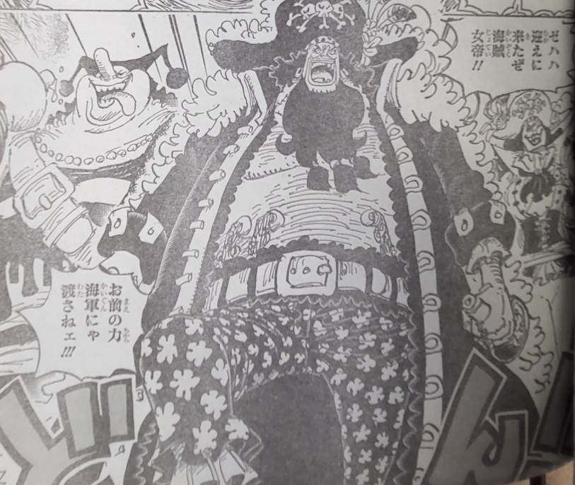 海贼王1059话:黑胡子登岛女儿岛 克比排面提升 却惨遭黑胡子绑架_腾讯