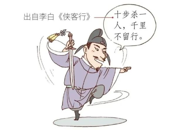 大唐酒客|诗仙李白醉梦红尘的一生(一)