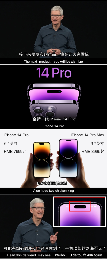 灵动岛、暗紫色、高像素…我总结了一下昨晚的苹果发布会插图6