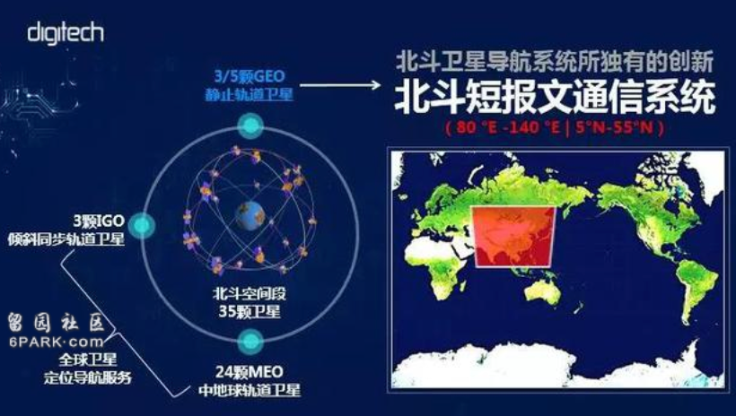 叫板华为，魅族官宣全球首款直连低轨卫星手机万达宝贝王怎么样