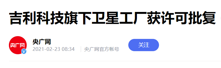 乐视手机回归市场：发布三款入门级，售价599元起机场天气查询2023已更新(头条/网易)