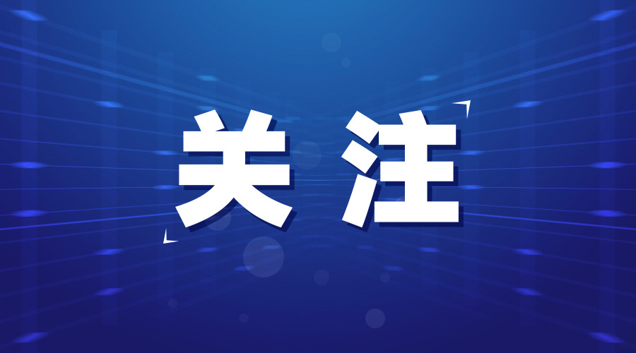 权威发布丨9月14日贵阳市新增确诊病例4例及无症状感染者49例