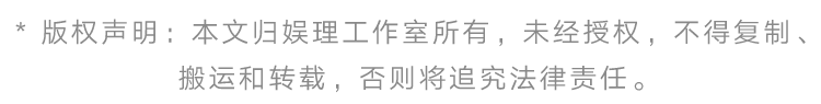 综艺行业的穷，放过了明星，穷到了每一个打工人身上