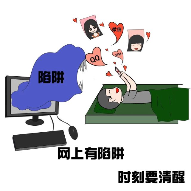 我们有"画"要说~共建共享清朗涉军网络环境""文明上网,安全用网,依法