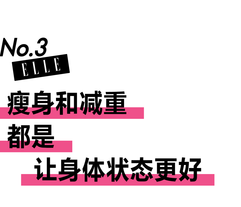 看姐姐们吃东西，食欲都没了白岩松