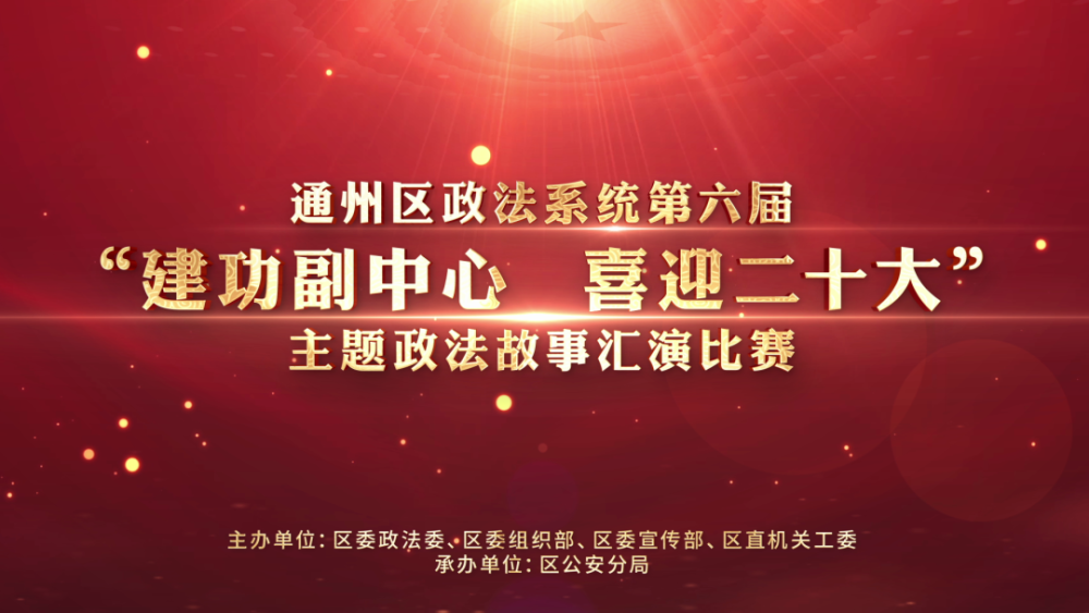 居民减压，放松自我，苹果园街道组织鲜花曼陀罗疗愈团体活动