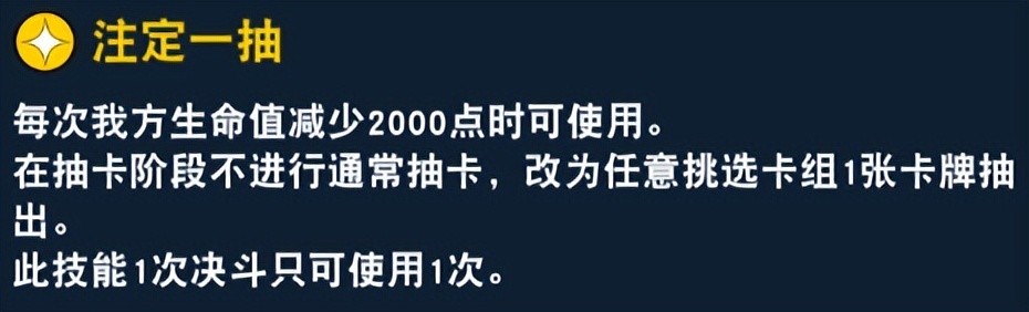 游戏王决斗链接：真痛苦面具，这套卡组叫只有我才能玩游戏王