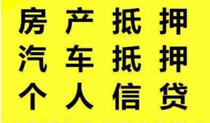 苏州园区公积金贷款买车_苏州园区公积金贷款流程_苏州还贷款