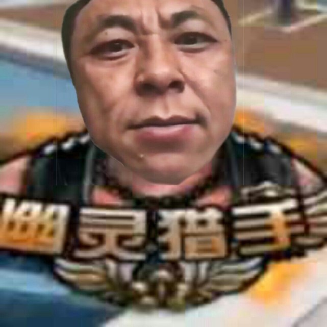 梦泪终极猎手是什么梗?全面入侵网课,这个梗不好笑_腾讯新闻