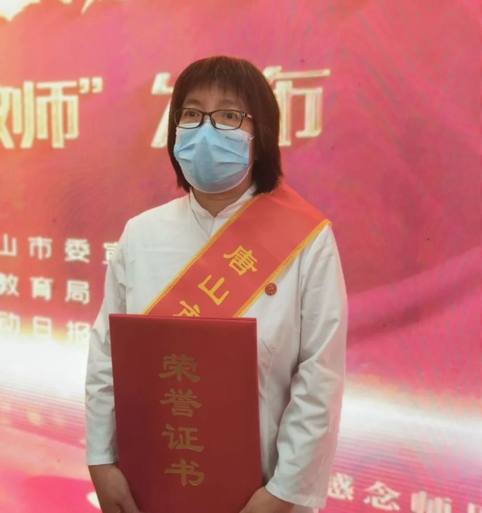 张素娟老师唐山市丰润区丰登坞中学语文教师, 24年初心不改,多次放弃