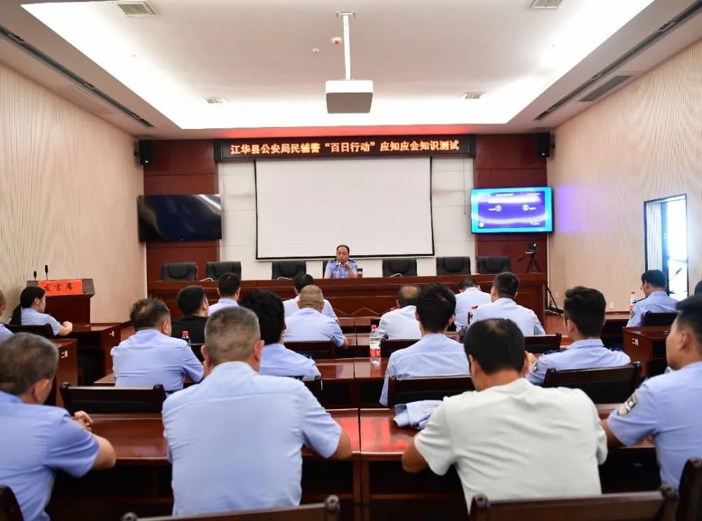 【百日行动·永警利剑iii】江华县公安局开展夏季治安打击整治"百日