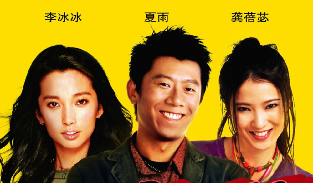 夏雨李冰冰《独自等待》,据说这是最好的国产爱情电影_腾讯新闻