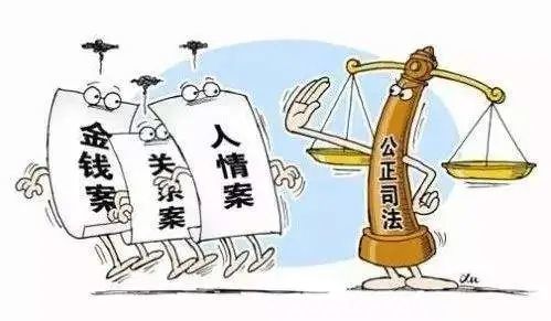 假"掮客",真诈骗!此类骗局需警惕!