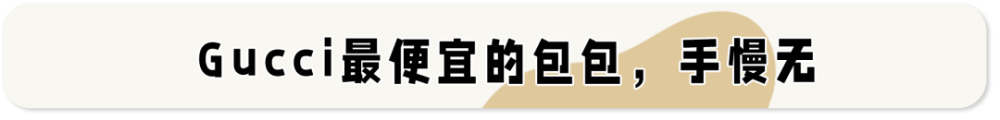 LV好接地气，在北京人家门口蹦迪还现场送包！