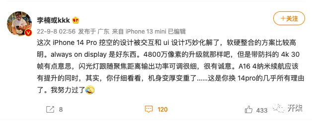 中国四大运营商不支持美版苹果iPhone14/Pro系列山东省2021年教师资格证报名2023已更新(知乎/哔哩哔哩)