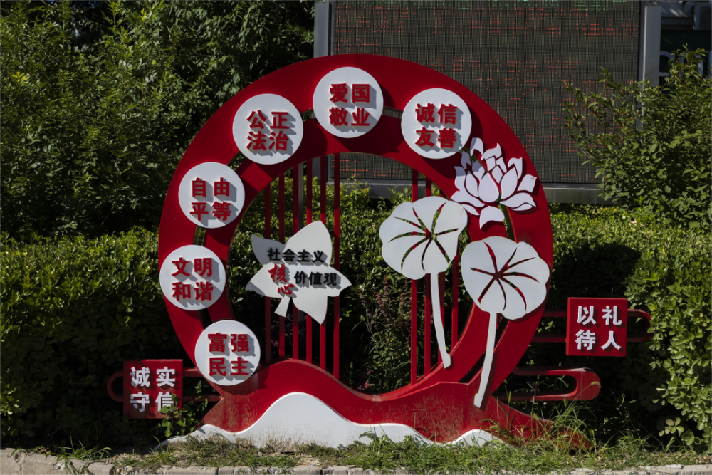 走进社区的绿地广场,18处构思精巧,内容积极向上的景观小品工程,矗立