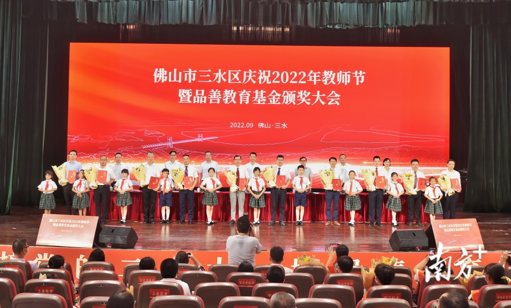 校长张辉煌三水区华侨中学校长邝贞垣三水区实验中学校长罗冠南三水区