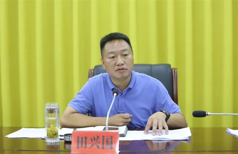 县委副书记,县人民政府县长田兴国主持会议.