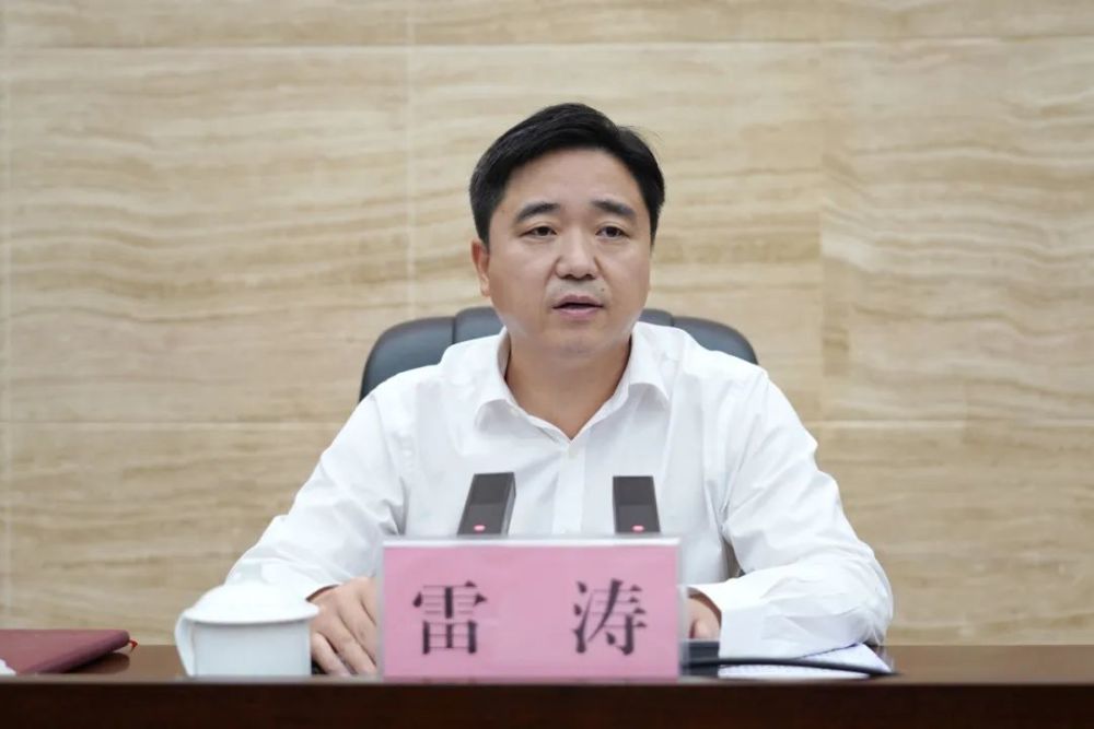 雷涛主持召开叙州区疫情处置工作会_腾讯新闻