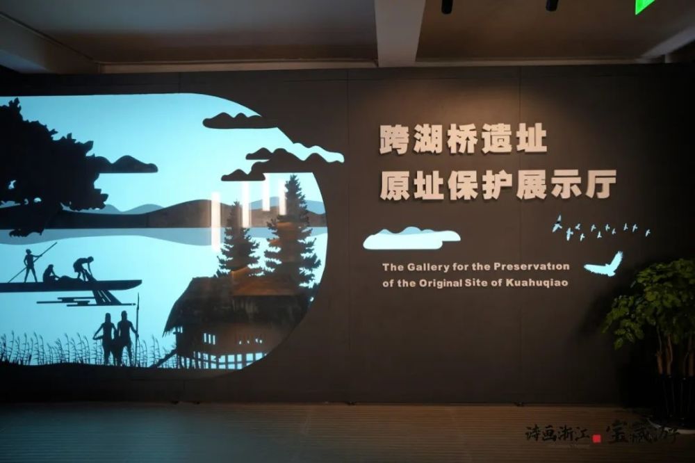 是由河姆渡文化和馬家浜文化在此之前,浙江新石器時代文化跨湖橋遺址