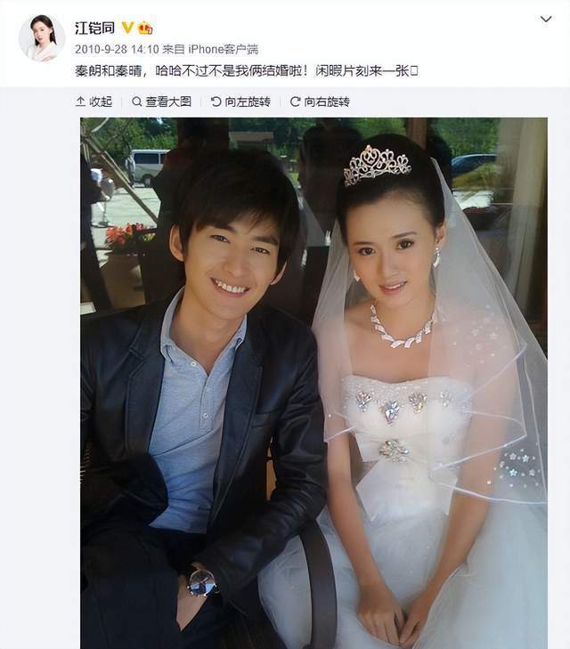 "白富美"江铠同:惹张翰,恋韩庚,撩张杰,终因插足翻车,值得吗?