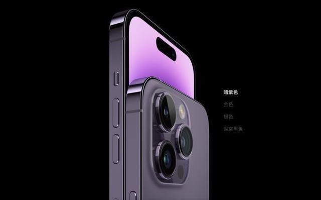 iPhone 14 Pro将支持息屏显示