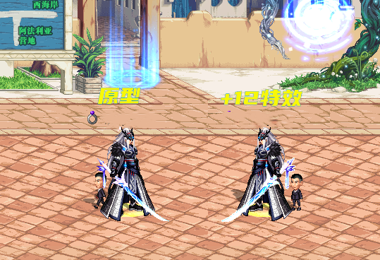 22年金秋武器装扮,鬼剑士高强状态下展示-腾讯新闻