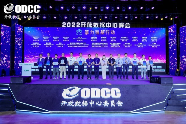 2022 ODCC重磅发布：DapuStor三款企业级PCIe4.0 SSD产品获认证_腾讯新闻