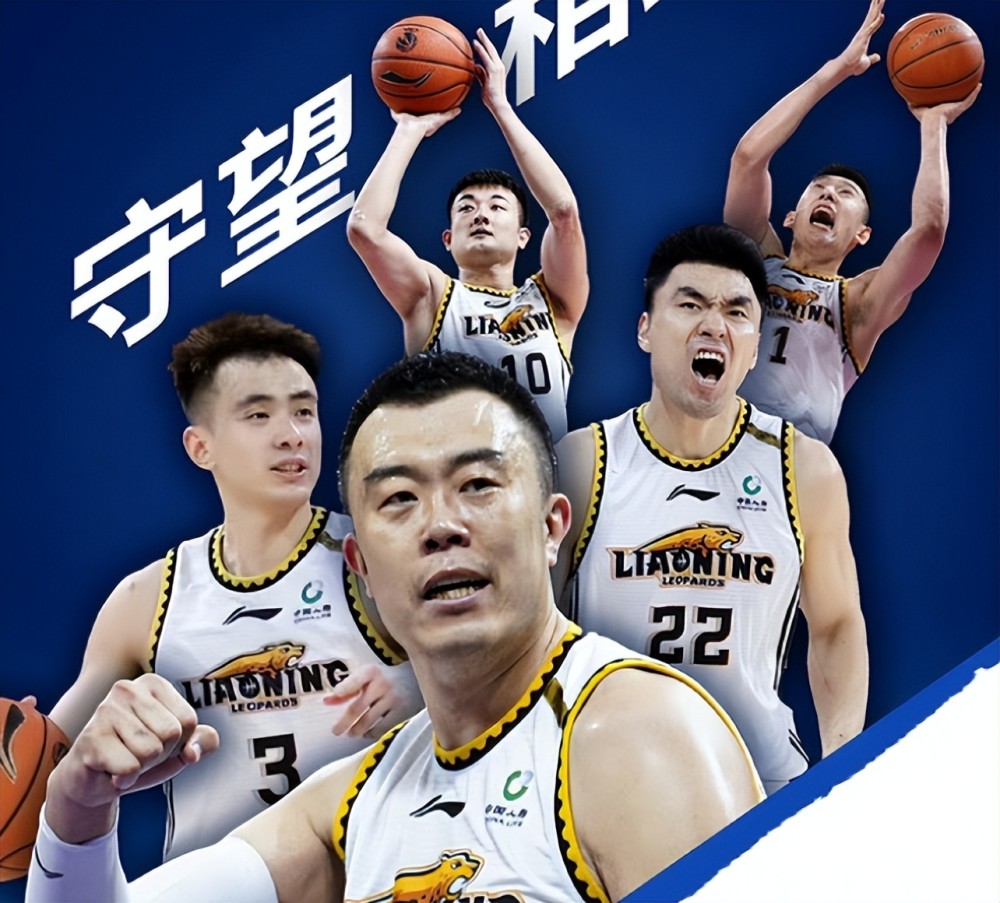 辽宁官宣海报韩德君c位继伟2功勋上榜无郭艾伦张镇麟