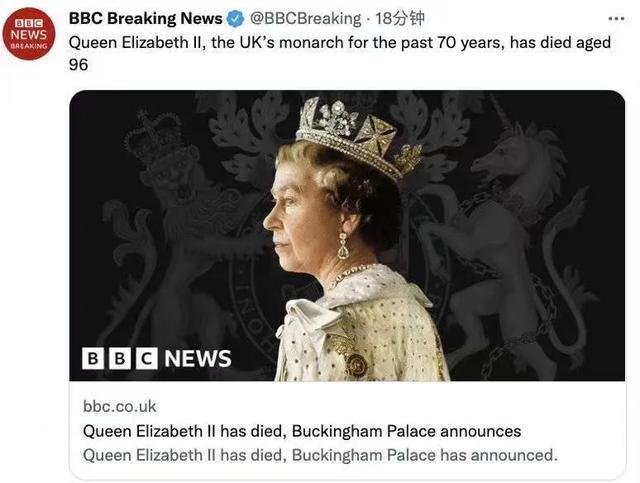 英国女王去世，享年96岁，她是因何去世？
