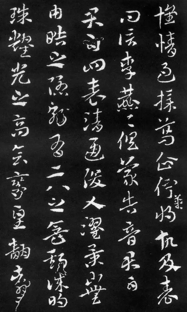 草书之祖索靖,其独具见解的《草书势》,被称作书论中的兰亭序