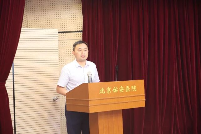 【佑安教师节】致敬师恩,北京佑安医院举行教师节庆祝活动暨表彰大会