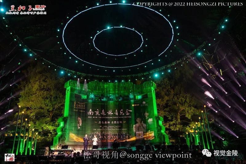 文艺舞台 22 南京森林音乐会首场开幕 松哥视角 腾讯新闻