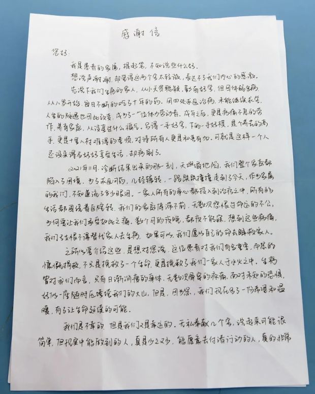 合肥00后消防员，这次救人的方式有点特别借钱买东西的数学题目2023已更新(今日/知乎)