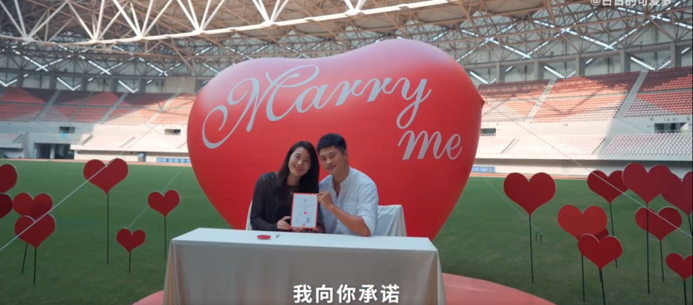 谢震业田径场求婚跳远冠军陆敏佳,14岁初恋15年长跑修成正果_腾讯新闻