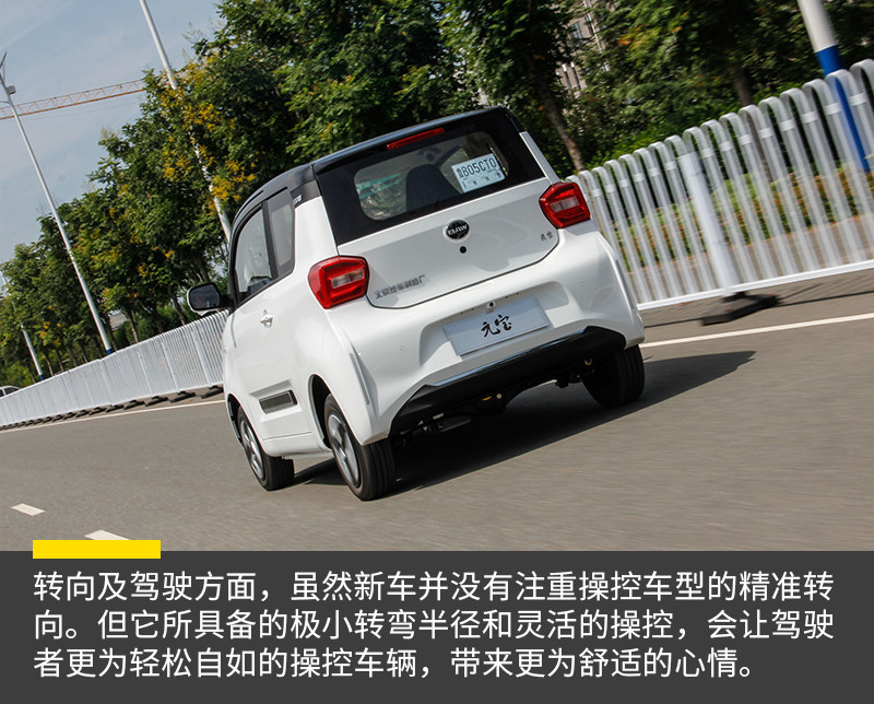 日常通勤的不二选择体验北京汽车制造厂元宝