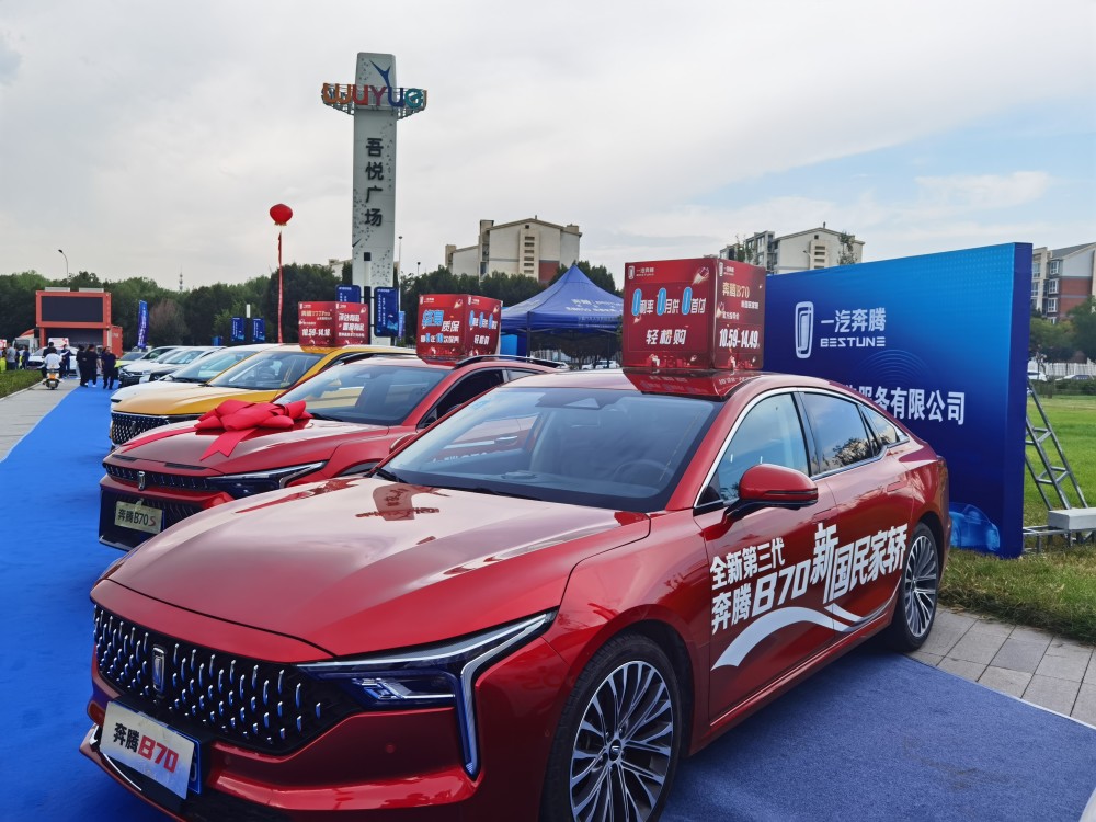 第五届中国(宁夏)国际车展暨第十四届中国西部(银川)房·车博览会开幕