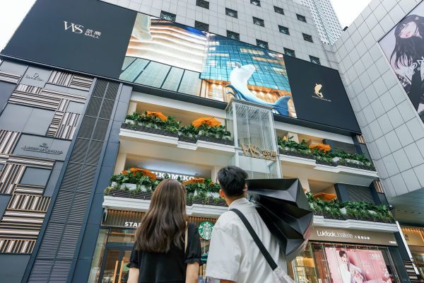 潮向未来,武商mall·世贸23周年店庆季来了