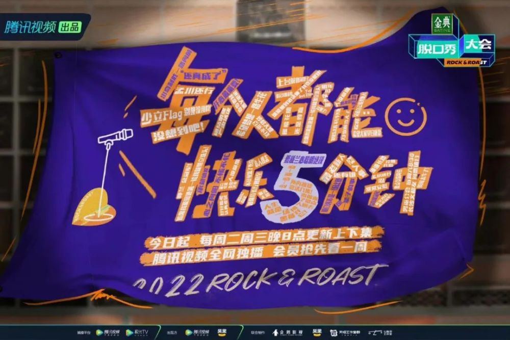 这到底是怎么回事?_脱口秀大会|吐槽大会|奇葩说-奇葩说脱口秀吐