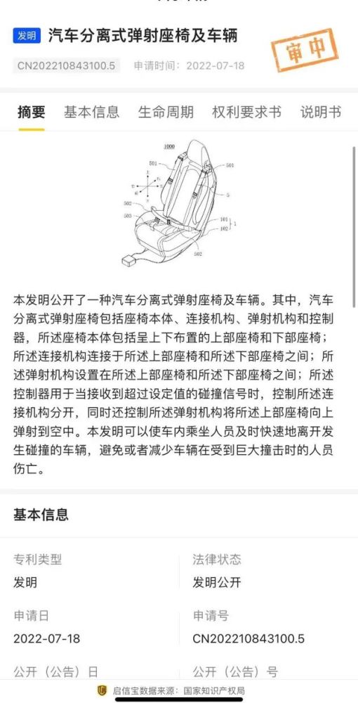 广汽埃安联手华为挑战特斯拉，纯电超跑零百加速达1.9秒四川爆炒腰花怎么做