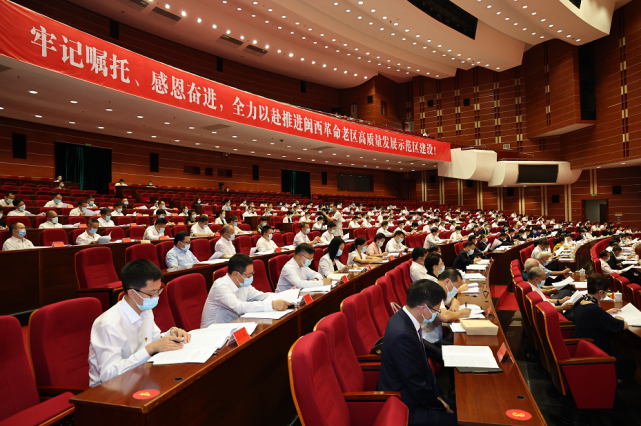 次党代会精神,审议通过了《龙岩市建设闽西革命老区高质量发展示范区