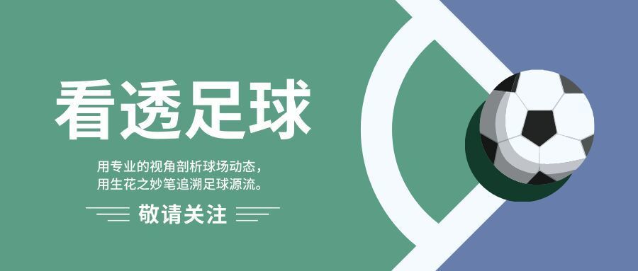 意甲身价榜：巴雷拉7000万，莱奥仅排第3，尤文神锋登顶