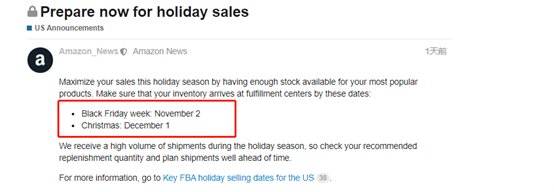 重大消息！卖家亚马逊美国、欧洲站已发布黑五、圣诞最晚入仓时间！(图2)