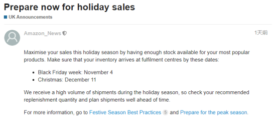 重大消息！卖家亚马逊美国、欧洲站已发布黑五、圣诞最晚入仓时间！(图1)